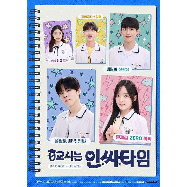 인스타그램 @social_savvy_class101