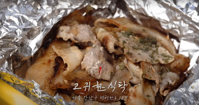 유튜브 〈걍밍경〉