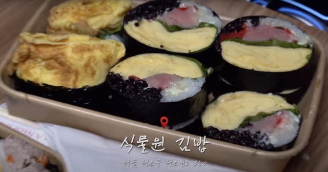 유튜브 〈걍밍경〉