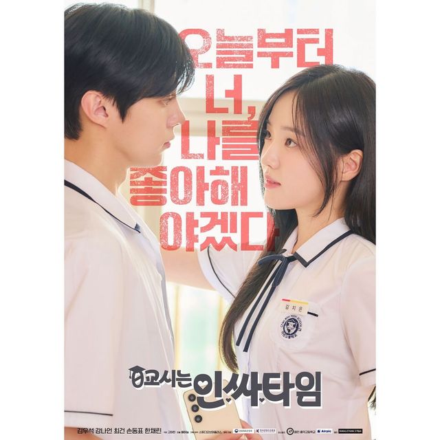 인스타그램 @social_savvy_class101