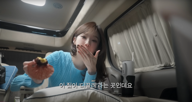 유튜브 〈걍밍경〉