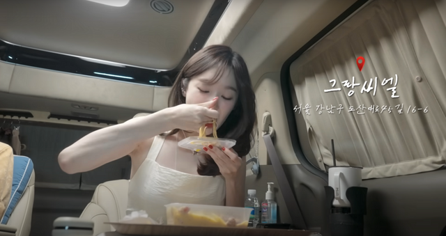 유튜브 〈걍밍경〉