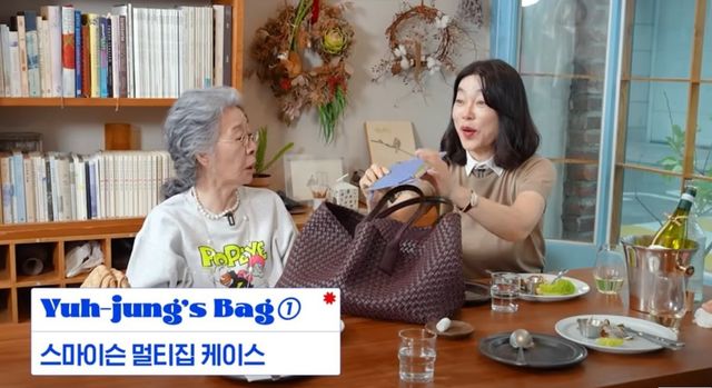 유튜브 〈안녕하세요 최화정이에요〉 