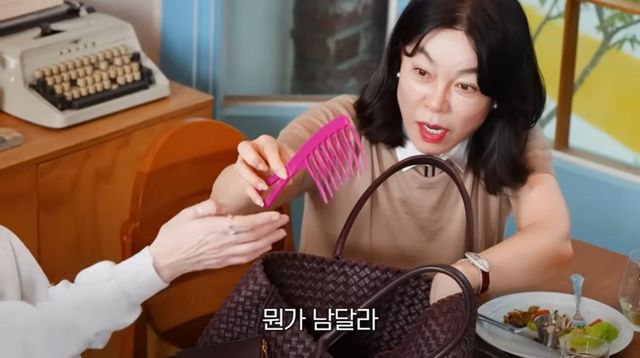 유튜브 〈안녕하세요 최화정이에요〉 