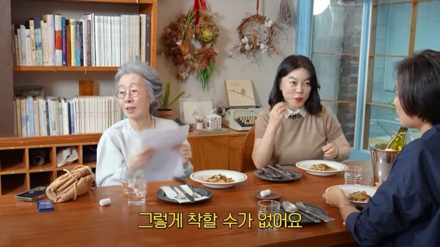 유튜브 〈안녕하세요 최화정이에요〉 