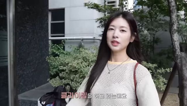 유튜브 〈정소민 ssomday〉 