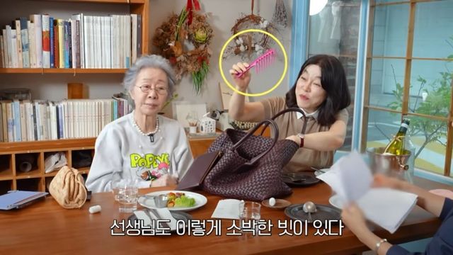 유튜브 〈안녕하세요 최화정이에요〉 