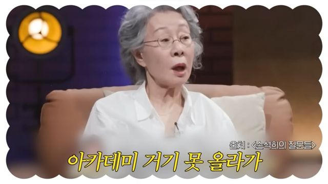 유튜브 〈안녕하세요 최화정이에요〉 