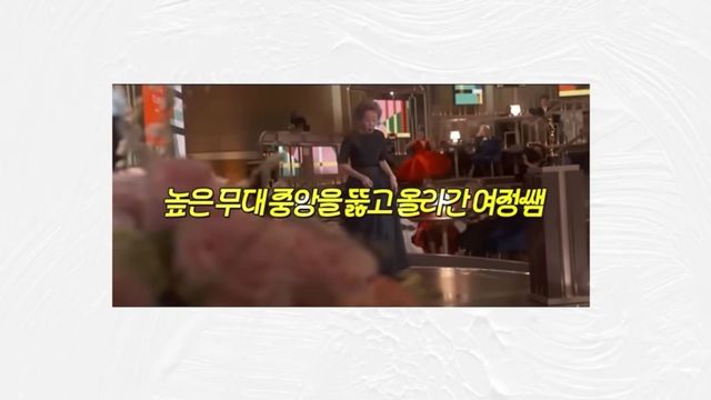 유튜브 〈안녕하세요 최화정이에요〉 