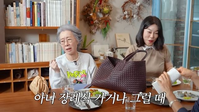 유튜브 〈안녕하세요 최화정이에요〉 