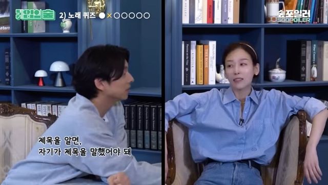 유튜브 <매니지먼트 숲> 