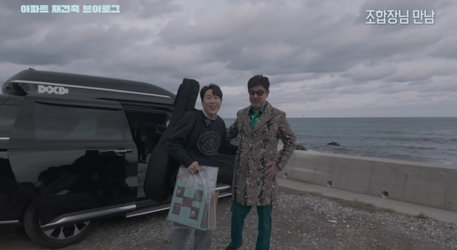 유튜브 〈장범준〉