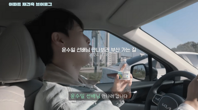 유튜브 〈장범준〉