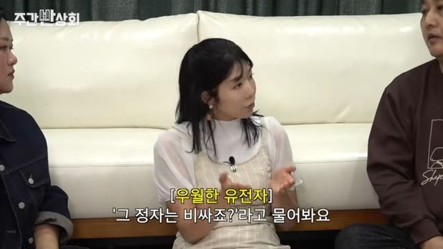 유튜브 〈주간반상회〉 