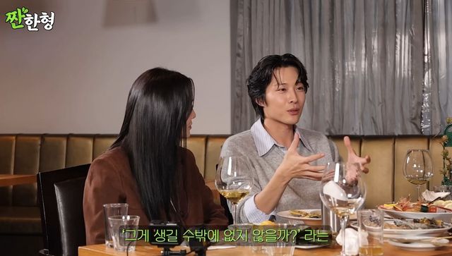 유튜브 <짠한형> 