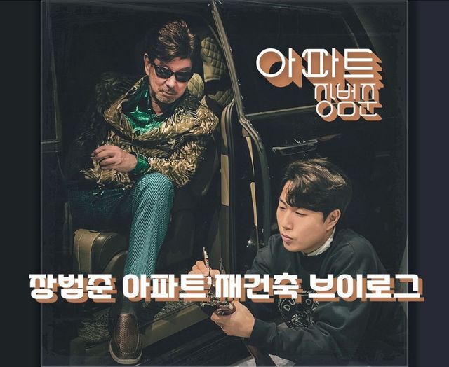 인스타그램 @jangtigerjune