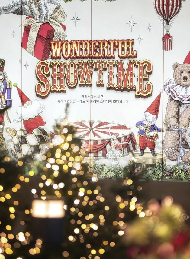 인스타그램 @lotteshopping