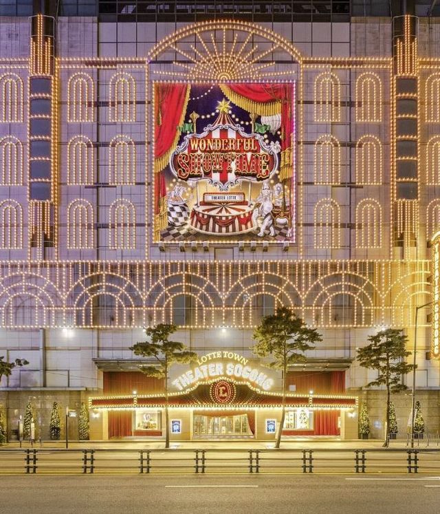 인스타그램 @lotteshopping