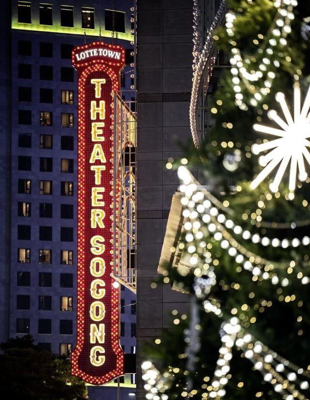 인스타그램 @lotteshopping