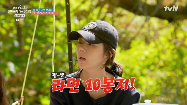 tvN 〈텐트밖은 유럽〉 