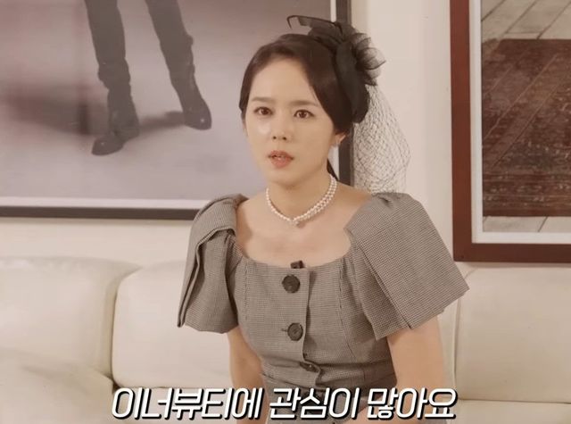 유튜브 〈자유부인 한가인〉 