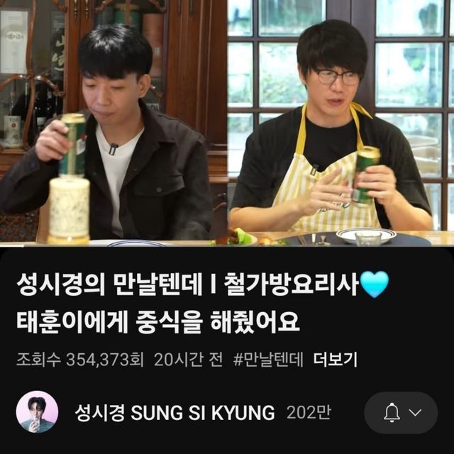 인스타그램 @mayersung