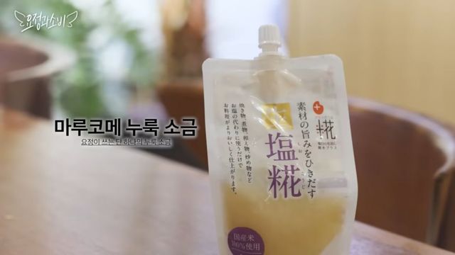 유튜브 〈요정재형〉 