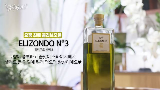 유튜브 〈요정재형〉 