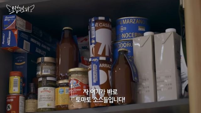유튜브 〈요정재형〉 