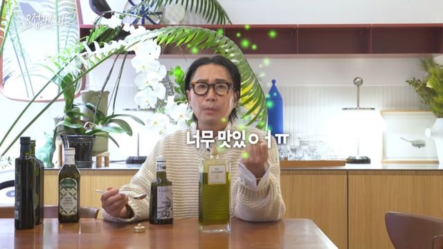 유튜브 〈요정재형〉 