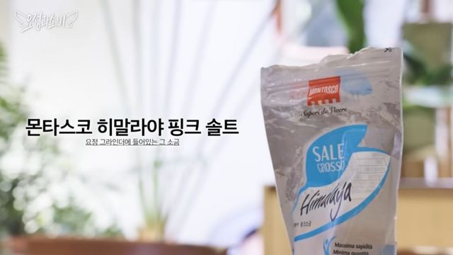 유튜브 〈요정재형〉 