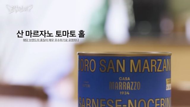 유튜브 〈요정재형〉 