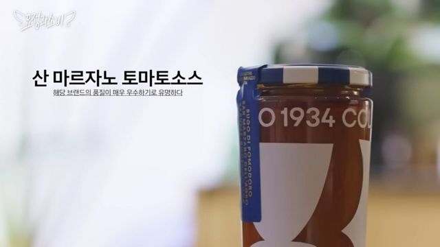 유튜브 〈요정재형〉 