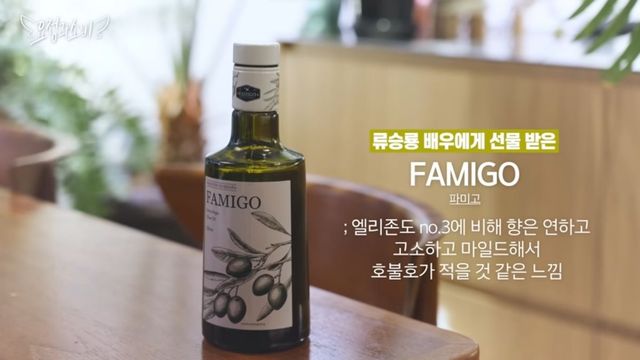 유튜브 〈요정재형〉 