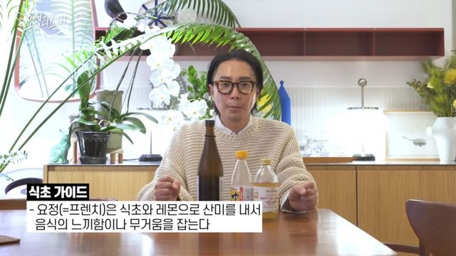 유튜브 〈요정재형〉 