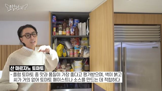 유튜브 〈요정재형〉 