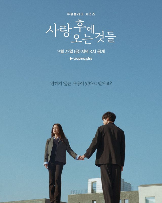 인스타그램 @coupangplay