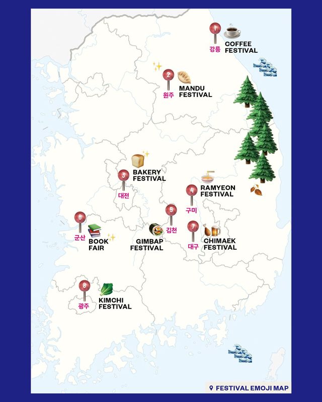 1 강릉커피축제, 2 원주만두축제, 3 대전빵축제, 4 구미라면축제, 5 김천김밥축제, 6 군산북페어, 7 대구치맥페스티벌, 8 광주김치축제.