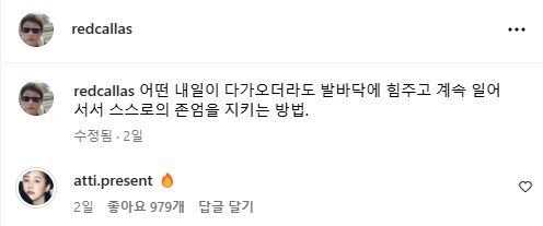 인스타그램 @redcallas