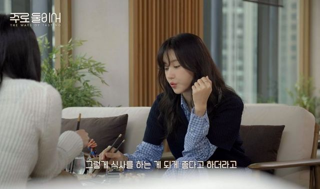 tvN 〈주로 둘이서〉