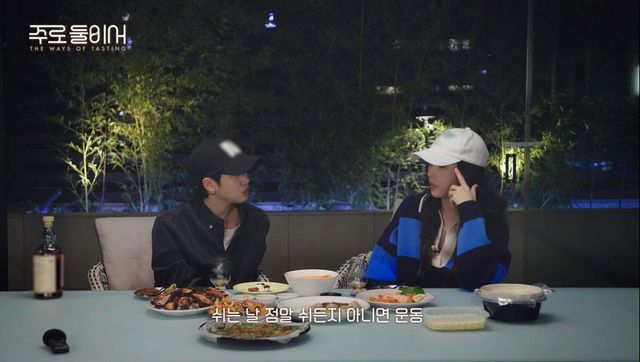 tvN 〈주로 둘이서〉