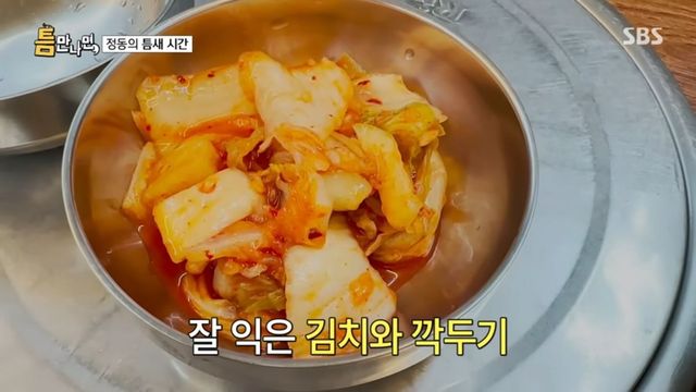 SBS 〈틈만나면,〉