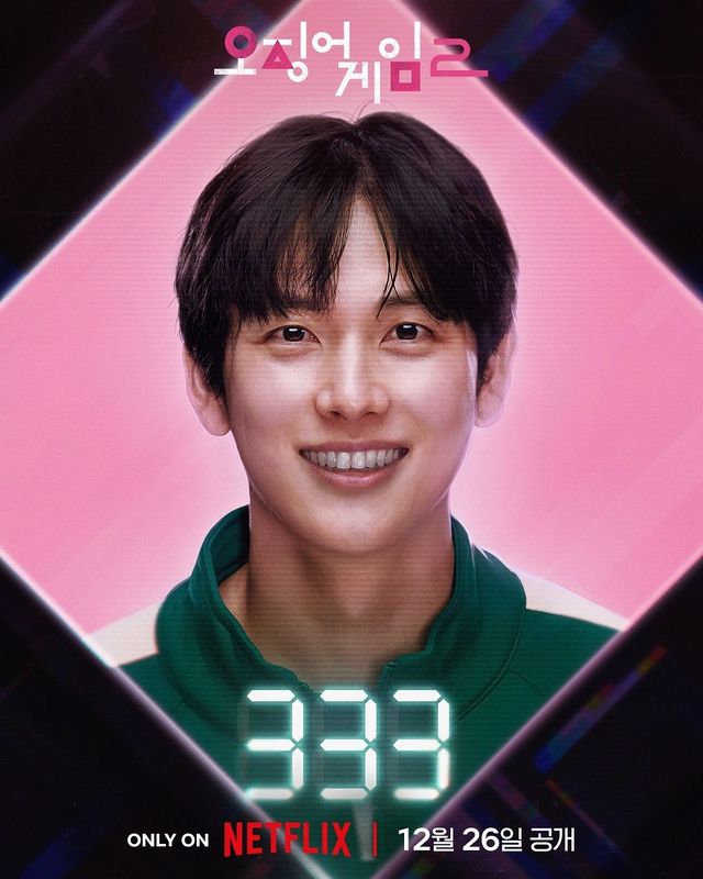 인스타그램 @netflixkr