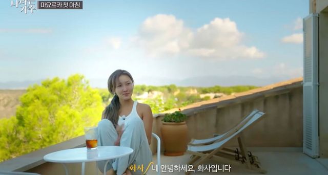 SBS 〈바디멘터리〉