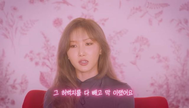 SBS 〈바디멘터리〉