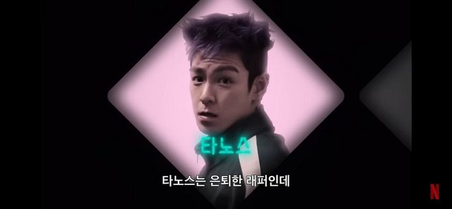 유튜브 〈넷플릭스 코리아〉