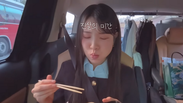 인스타그램 @mimi01o1