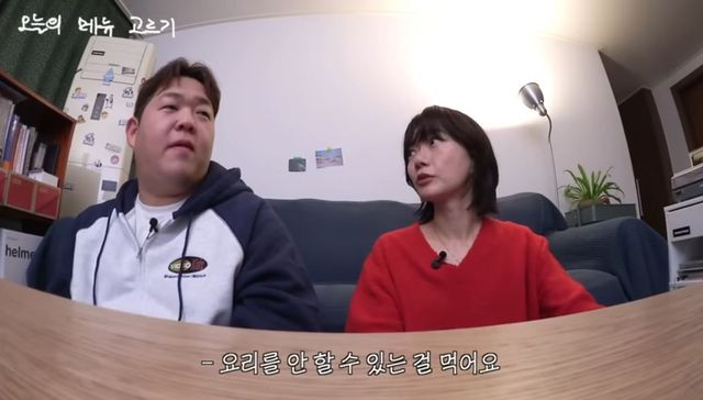 유튜브 〈빠더너스〉 