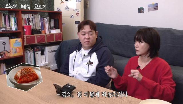 유튜브 〈빠더너스〉 