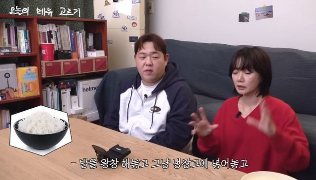 유튜브 〈빠더너스〉 